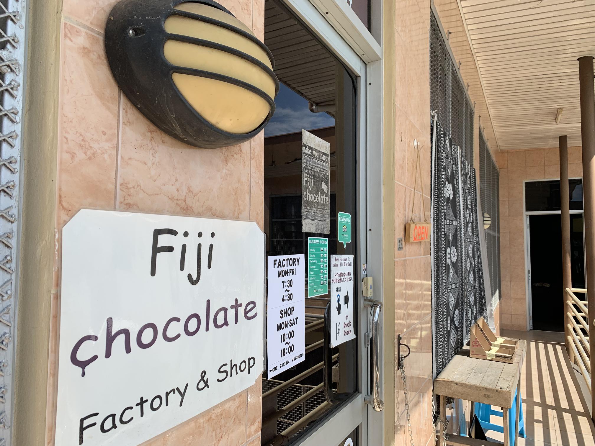 Fiji Chocolate Factory こんなところに日本人